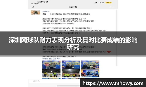 FUN乐天使体育